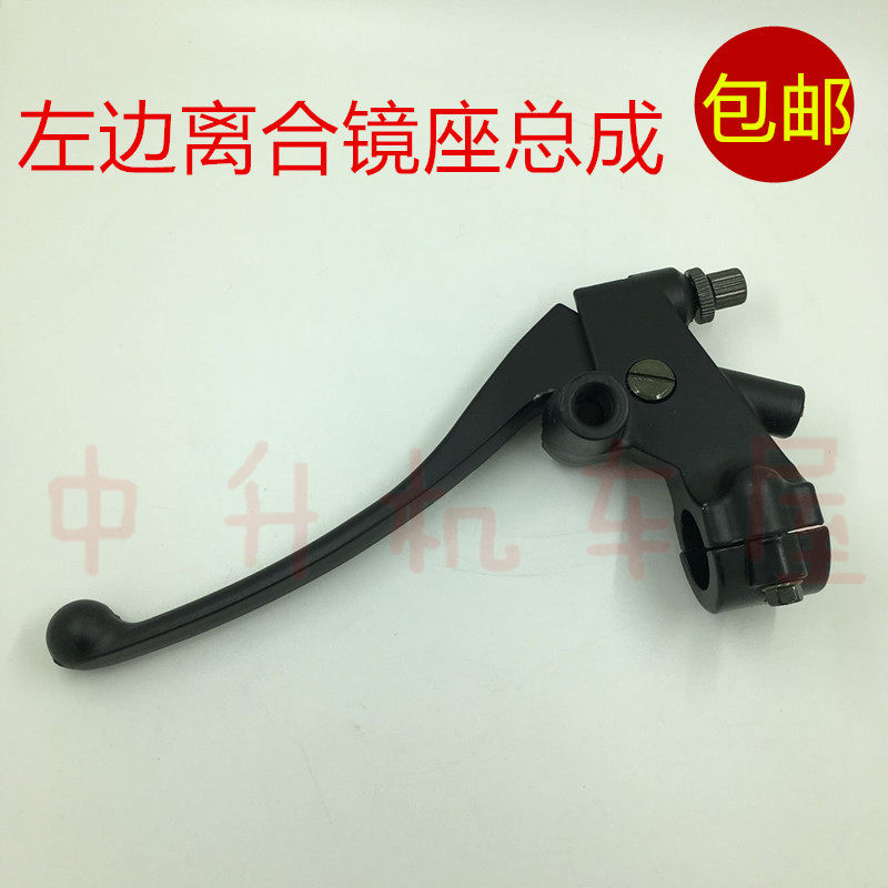 永源 枭风 YY350-9A 手把