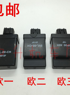 适用 建设雅马哈摩托车 JYM125天剑YBR天戟天俊天隼 点火器 CDI