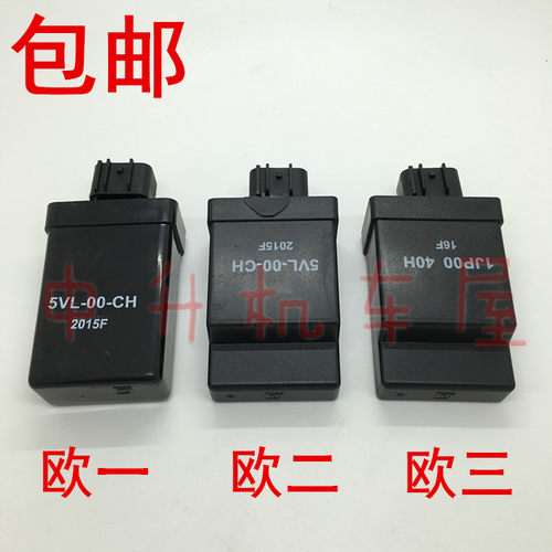 建设雅马哈天剑天俊天隼点火器