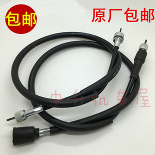 建设雅马哈JYM125-2-3-7天剑YBR天戟天隼原装仪表线咪表线里程线