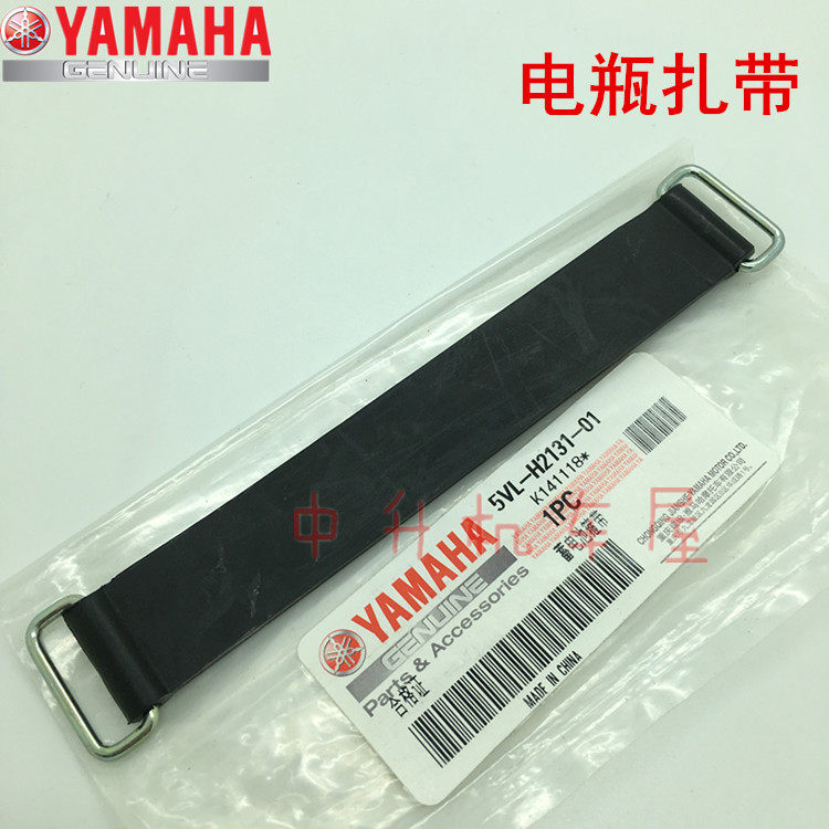 雅马哈天剑YBR125电瓶扎带皮带图片