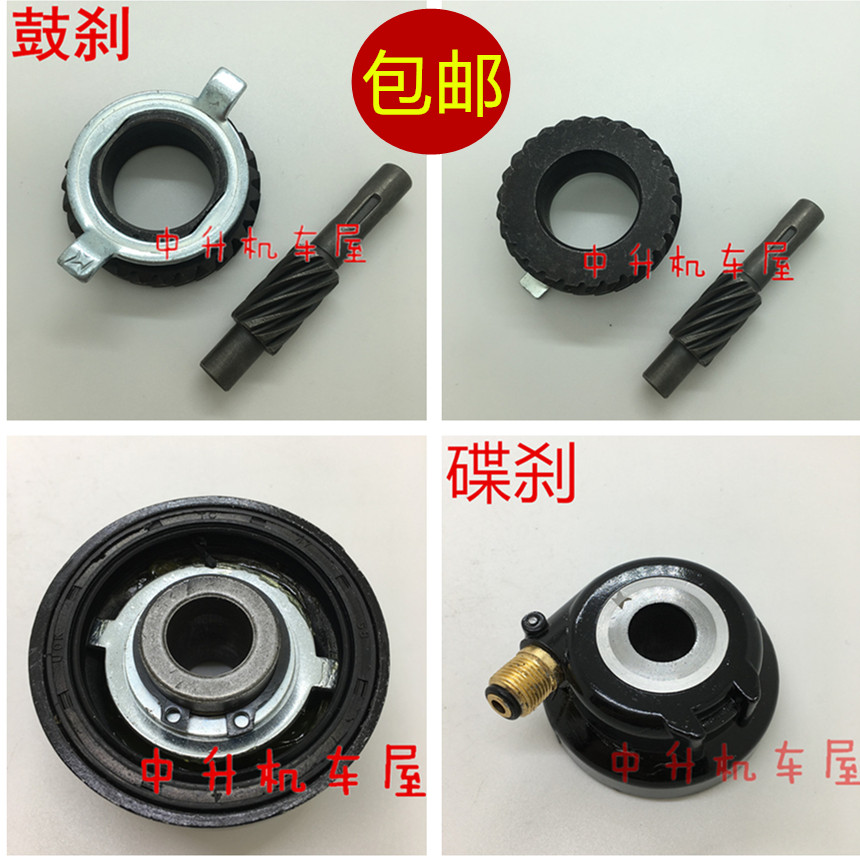 建设雅马哈JYM125天剑YBR天戟天隼天俊里程齿码表仪表齿轮咪表齿