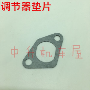 适用雅马哈 天剑 天戟 天剑K YBRESZ 调节器垫片小链条涨紧器垫片