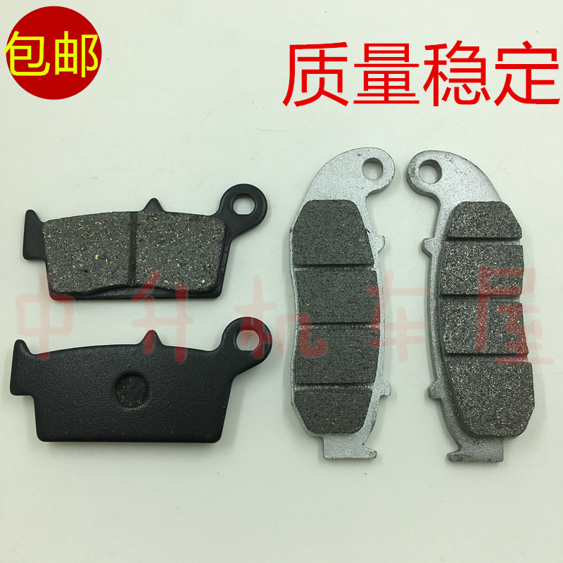 鑫源XY400X5X6前后刹车皮碟刹