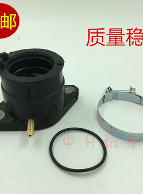 雅马哈劲豹劲虎化油器接头