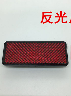 适用 雅马哈福喜巧格丽鹰鬼火天剑YBR天隼天戟劲傲后挡泥板反光片