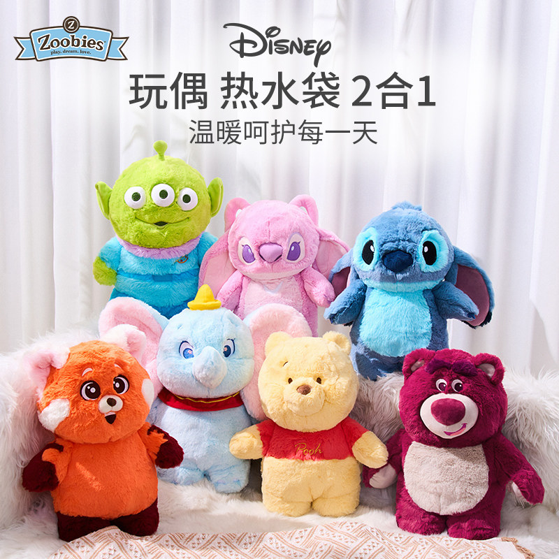 zoobies迪士尼草莓熊史迪仔安琪玩偶公仔毛绒玩具送女朋友礼物