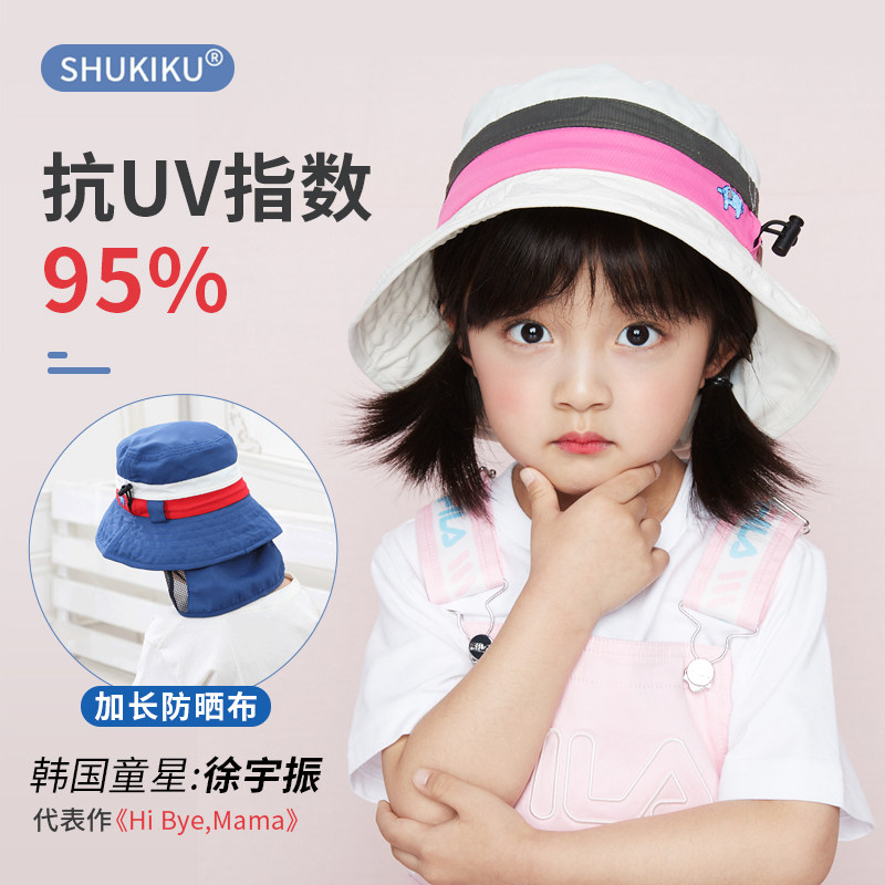 shukiku防晒帽大帽檐护脖UPF50+图片