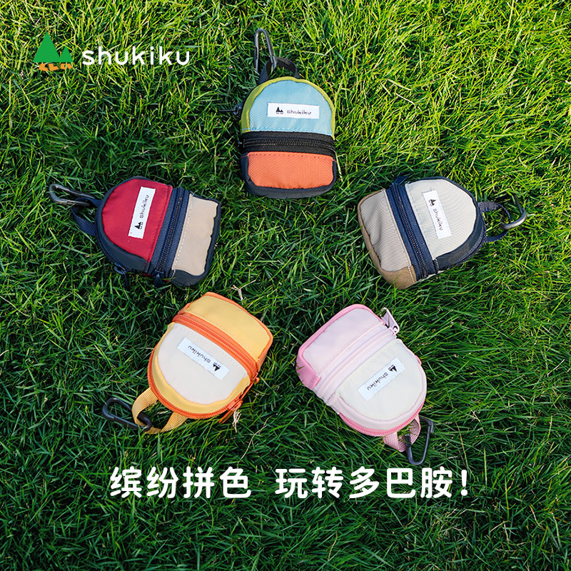shukiku包包小挂件书包挂饰双肩背包装饰女零钱包2024年新单肩包