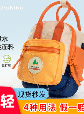 shukiku儿童斜挎包女孩女童2026新款腰包帆布包包中大童春游出游