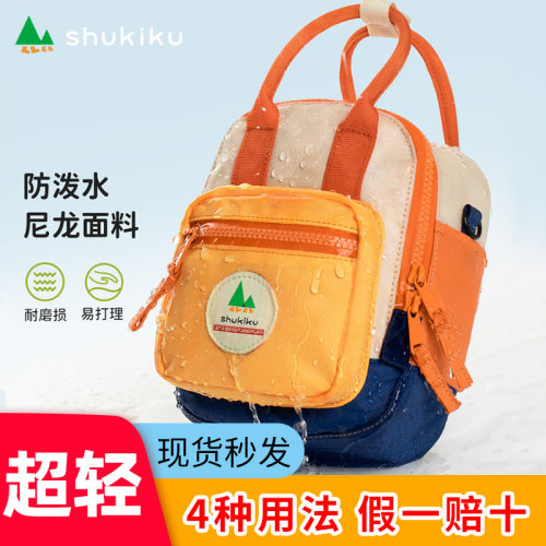 大容量轻便挎包shukiku防泼水