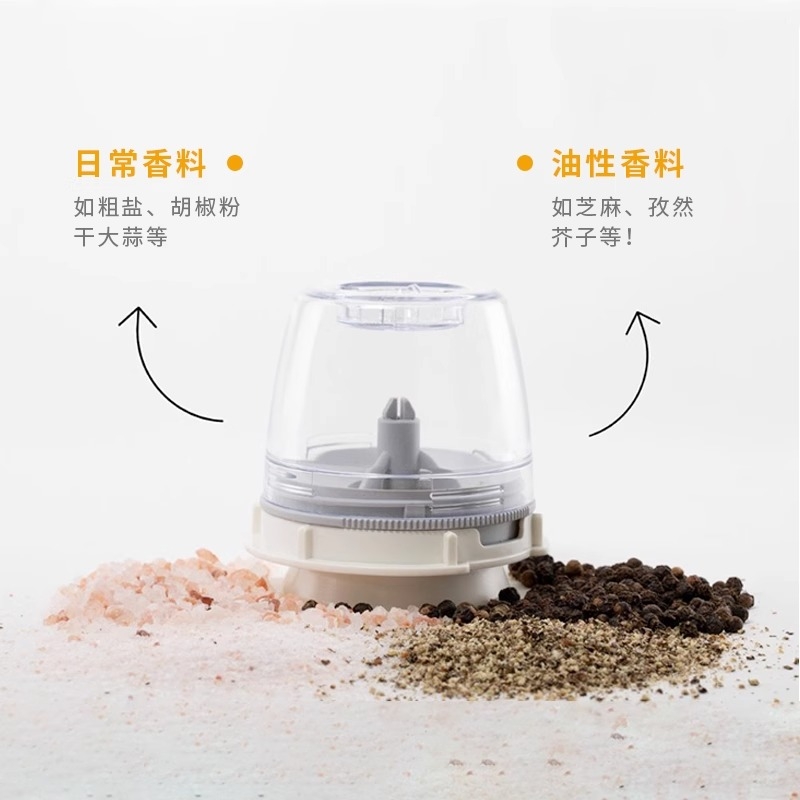 电动香料研磨器料仓配件finamill