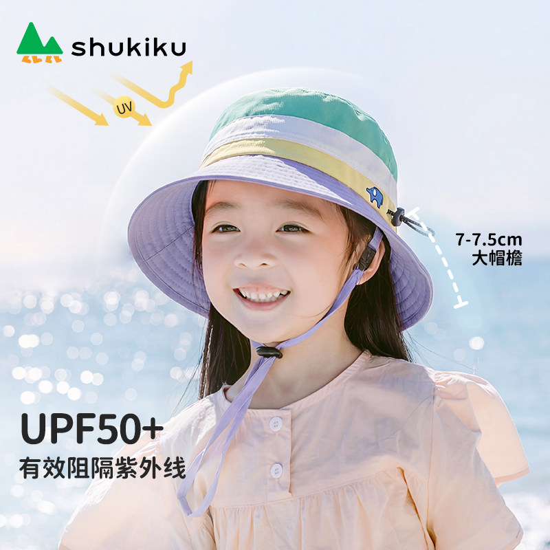 SHUKIKU婴童夏季防晒遮阳帽图片