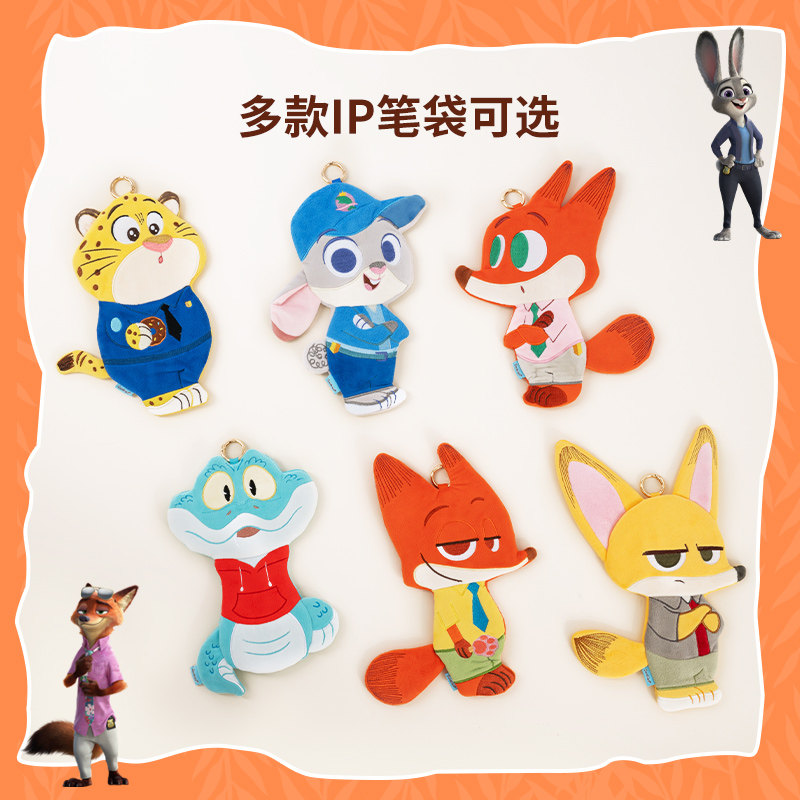 正品迪士尼疯狂动物城挂件笔袋图片
