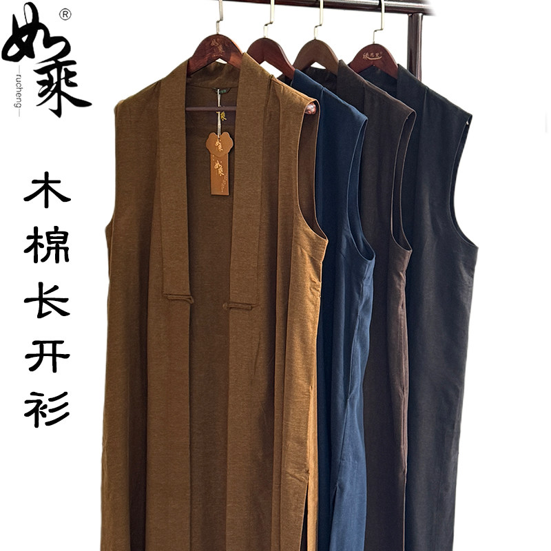 如乘中国风木棉无扣禅修服男装