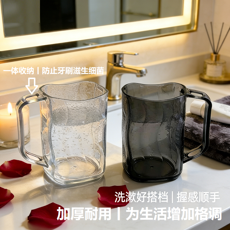 刷牙杯漱口杯情侣牙刷杯创意轻奢牙缸杯洗漱杯子套装牙具杯家庭装,家庭/个人清洁工具,洗漱杯,淘宝优惠券,粉丝福利购,淘宝优惠卷
