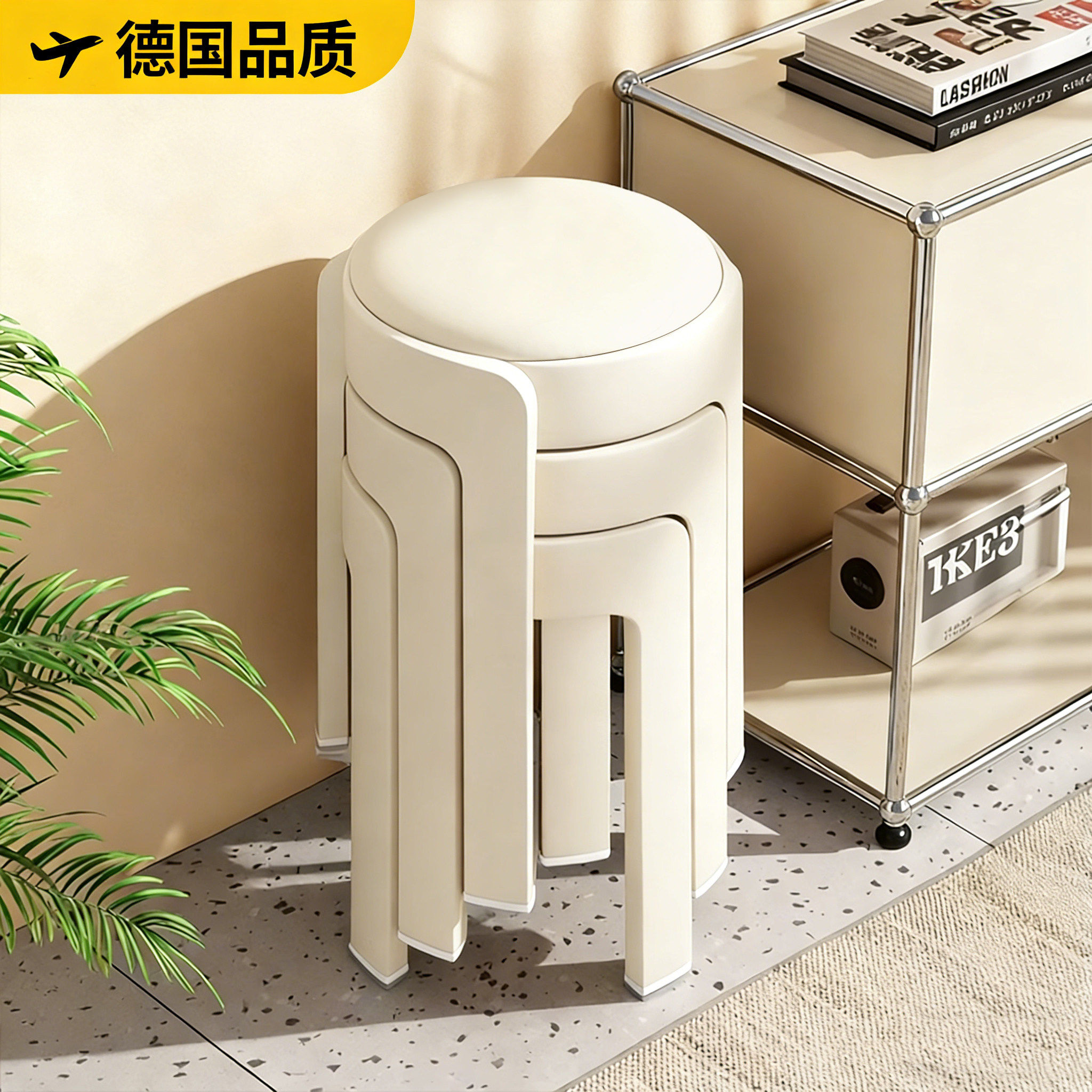 塑料凳子家用可叠放软包圆凳轻奢高级感加厚客厅餐桌板凳备用椅子