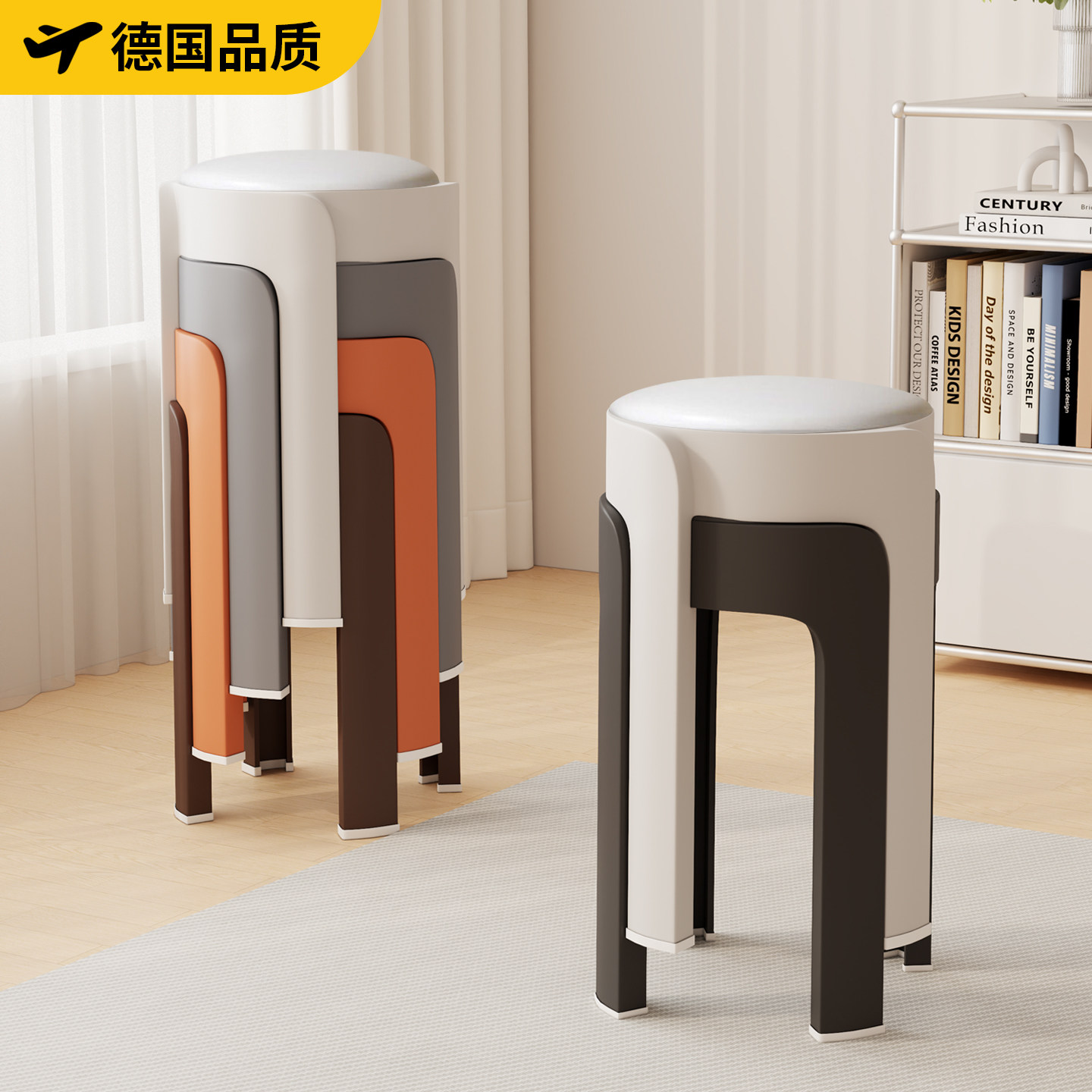 塑料凳子家用可叠放结实耐用软包风车凳出租房用客厅待客备用圆凳