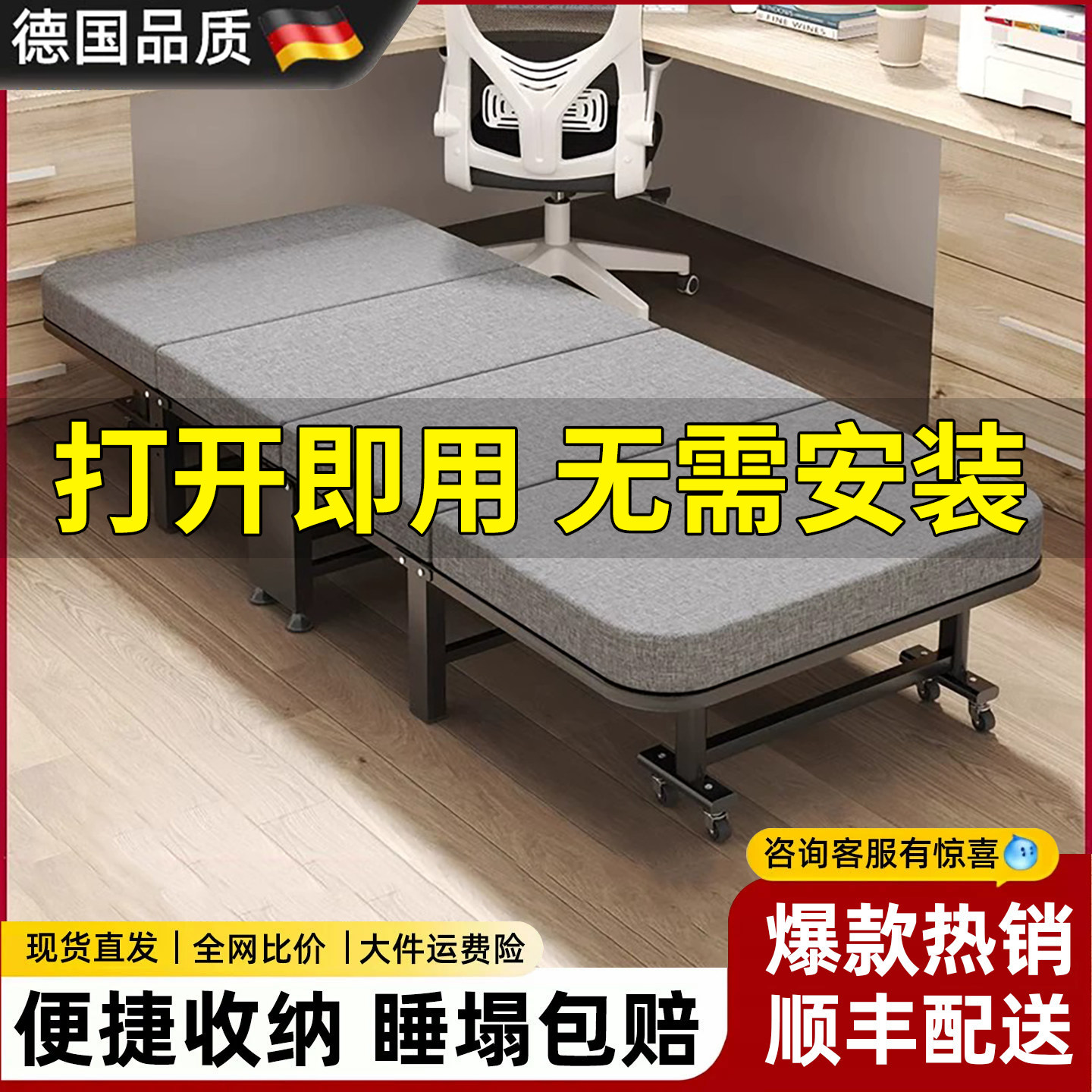 稳纳四折便携单人午休折叠床