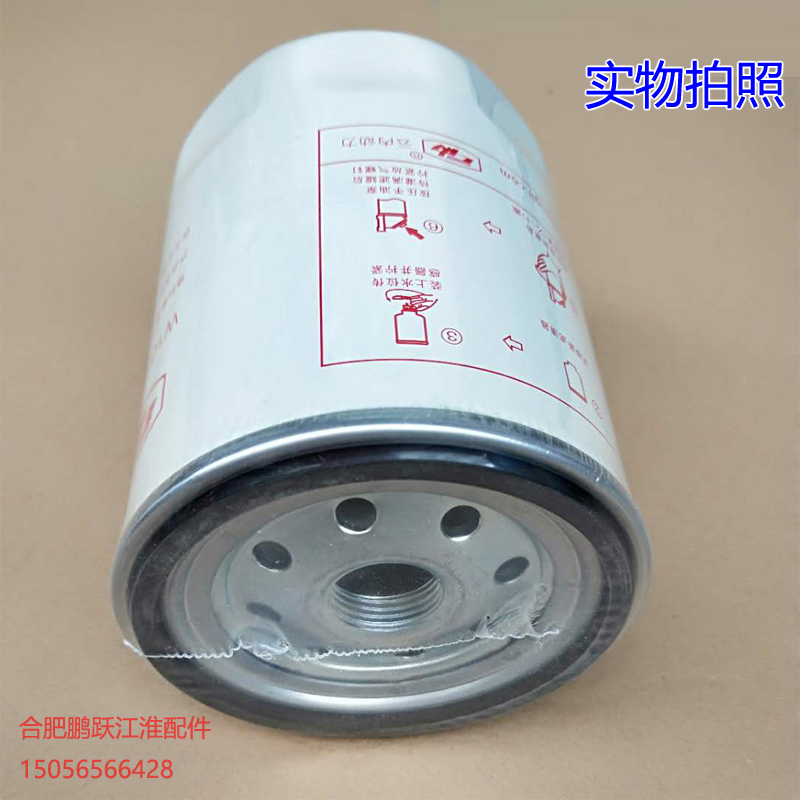 轻卡配件W1045-061云内油水分离器HA11045柴油滤清器滤芯原厂