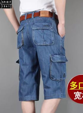 吉普薄款短裤夏季牛仔裤七分裤