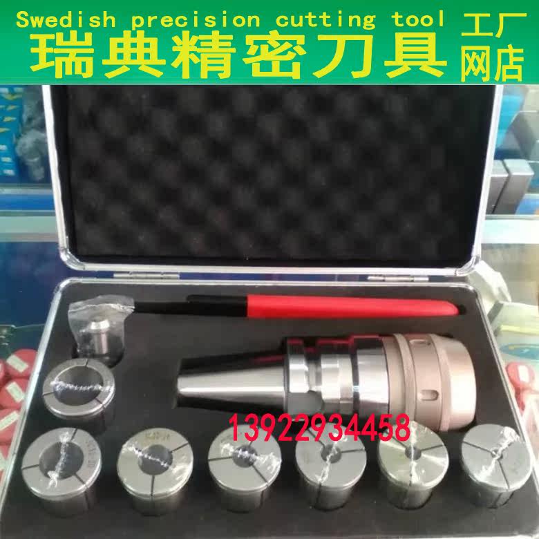 台湾 BT40强力铣刀柄BT30/BT50/BT40-C32-105 C20 C42强力刀柄|msdalam kategori perkakasan/alat, jentera perkakasan, Lain perkakasan mekanikal (baru) - dari Buy2taobao.com untuk memberikan perkhidmatan ejen Taobao profesional membeli
