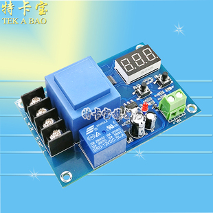 M602数控蓄电池锂电池充电控制模块电瓶充电控制开关保护板