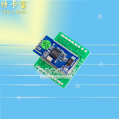 功放板4.0双5w音箱音响功放蓝牙