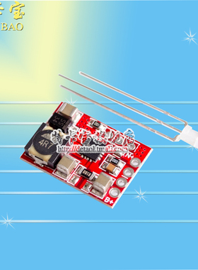 【TP5000充电板】锂离子电池 磷酸铁锂电池 1A 充电板 3.6/4.2V