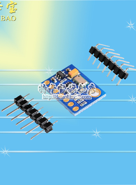 GY-63 MS5611-01BA03 气压传感器模块 高精度 高度传感器模块