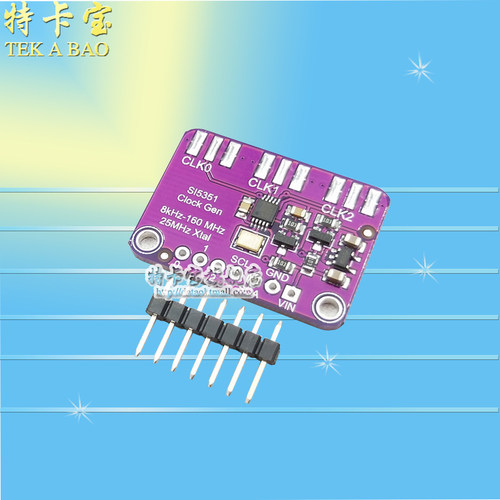 SI5351 高频信号方波频率产生器