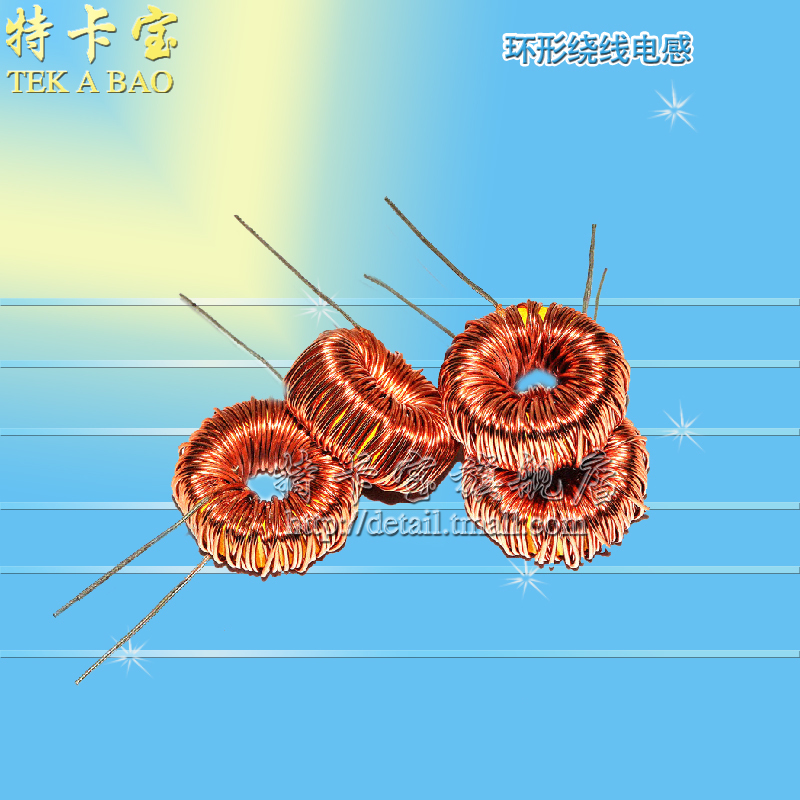 电感 33UH 3A 环形电感 绕线电感 磁环电感 10个
