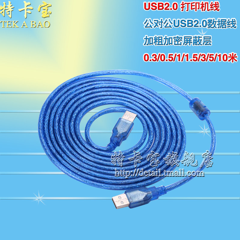 1.5米以下不带磁环哦