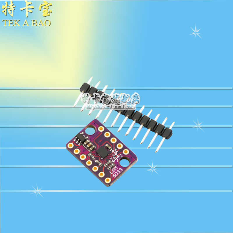 GY-LSM6DS3模块 6 Degrees of Freedom Breakout IIC/SPI传输