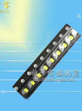 LED 0805白色 高亮贴片发光管 一盘3K 整盘=150元