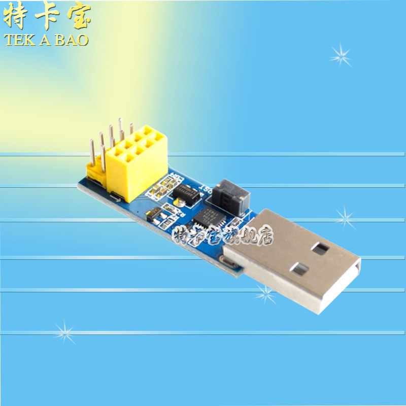 ESP8266 ESP-01 ESP-01S 固件烧录 WIFI模块下载器ESP LINK v1.0