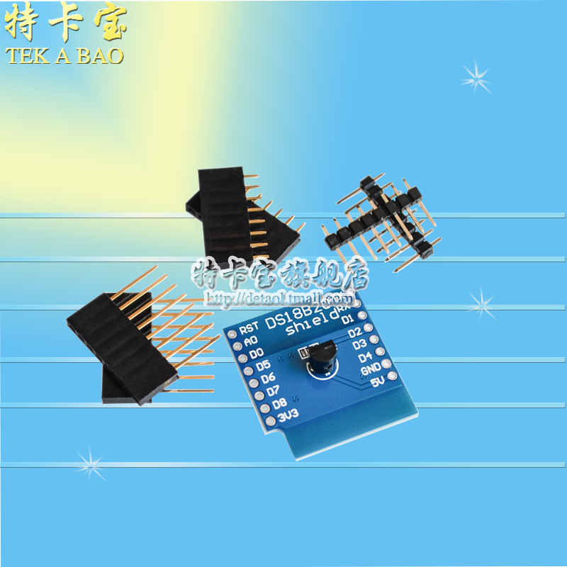 DS18B20测温传感器模块 测温模块FOR D1 mini WIFI扩展板学习板