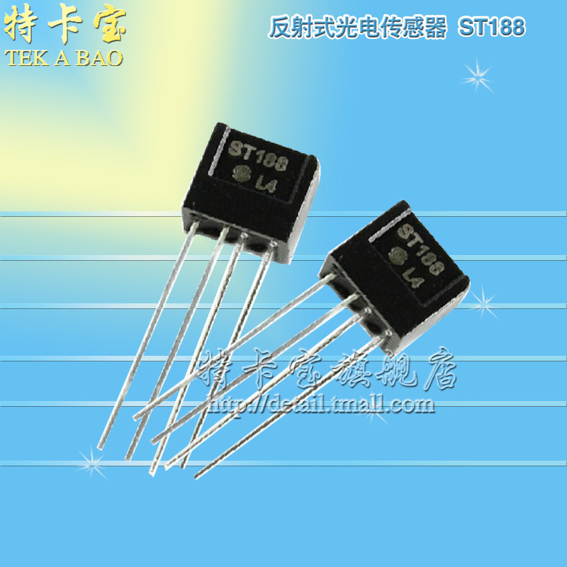 st188 dip-4 红外对管 反射式红外光电传感器 光电开关