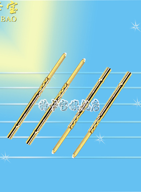 1#探针针套P75-3W/R75-3W针套 1.32mm针管 套筒 针筒