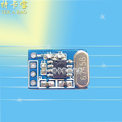 C41B SYN480R 433M ASK/OOK 无线接收模块