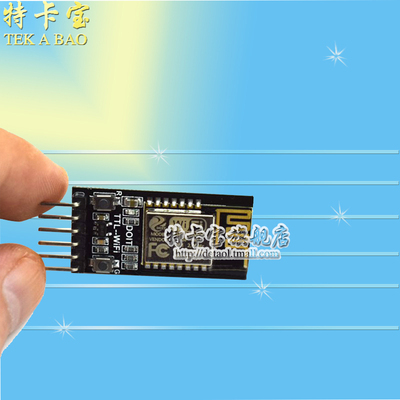 DT-06无线WiFi串口透传模块TTL转WiFi兼容蓝牙HC-06接口ESP-M2