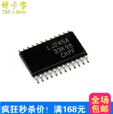 特卡宝|SN74LVC4245APW TSSOP LJ245A 74LVC4245