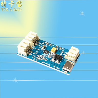 500MA 迷你太阳能锂电池USB充电板CN3065 MINI充电模块4.4-6V