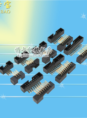 简易牛角座 弯脚 弯针 2.0MM DC3-10P 6/8P12P14P16P20P30P40P