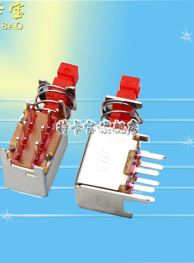 A03 直键开关 PS-22F02 六脚带锁 自锁/红色按钮 琴键开关 10个