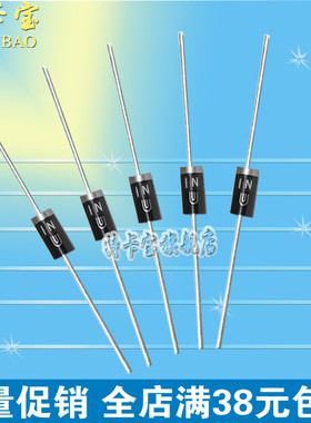 整流二极管1N4937 IN4937 1A/600V快恢复整流管 DO-41 50只