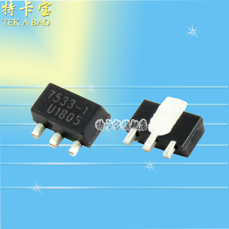 HT7533A-1 HT7533-1 SOT89 三端稳压  10只