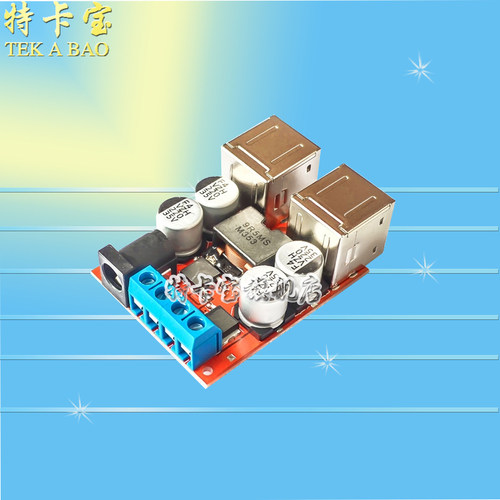 8V35V转5V 8A电源降压模块 4口USB输出 安卓手机车载充电器