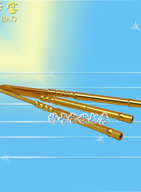 1#探针针套 探针P75-2W/R75-2W针套、测试针、弹簧针、1.32mm针管