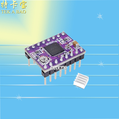 3D打印机配件 AT2100步进电机驱动板模块 静音 兼容TMC2208驱动器